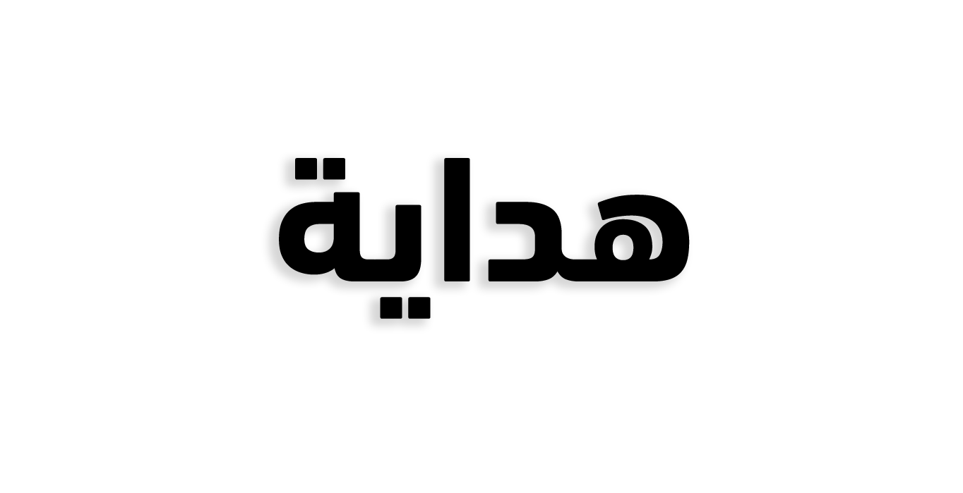 Hidaya