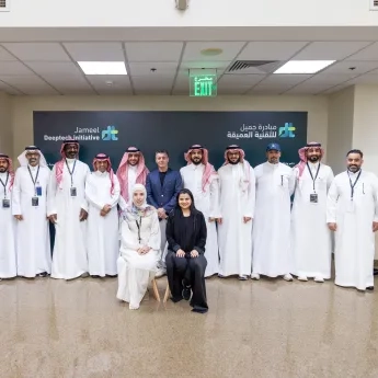 Jameel Deeptech Initiative 2025